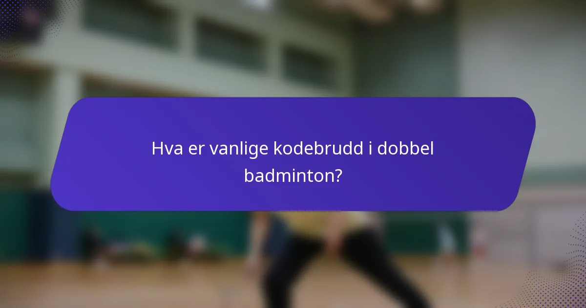 Hva er vanlige kodebrudd i dobbel badminton?